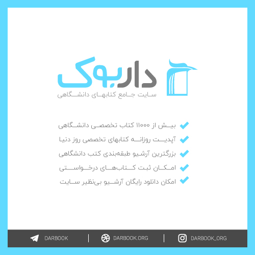 www.etelanews.com