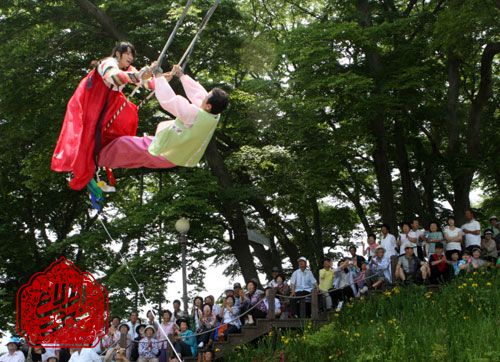 Swing Day