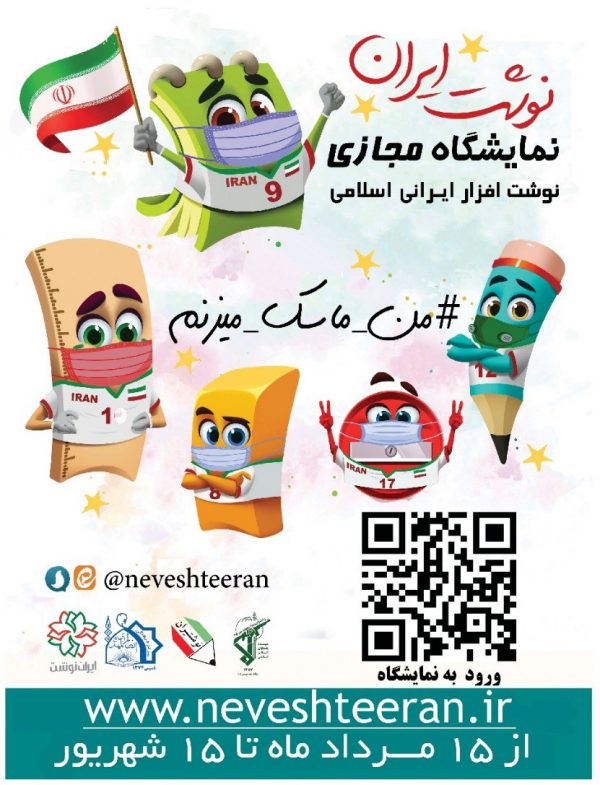 www.etelanews.com
