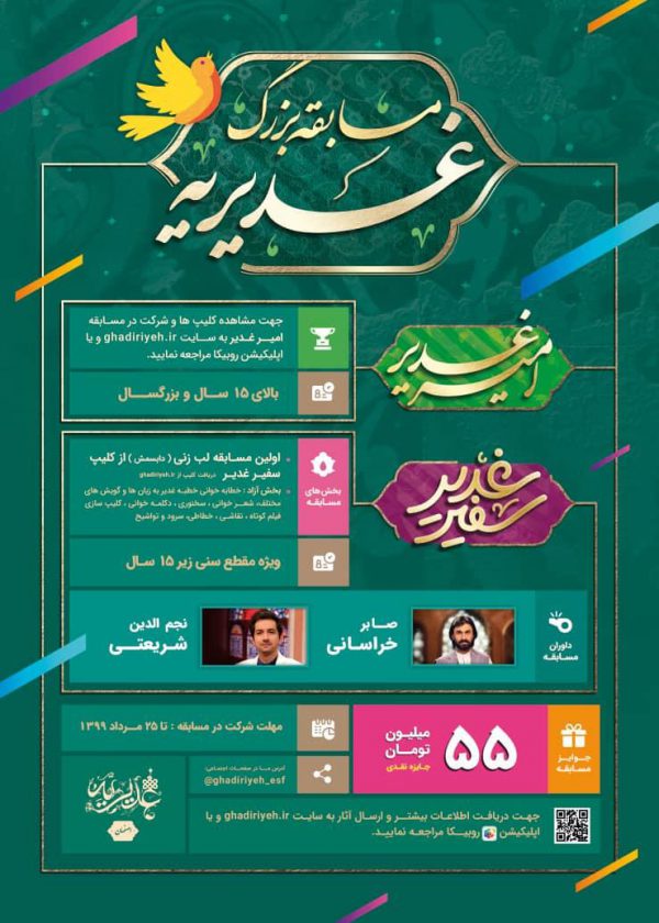 www.etelanews.com