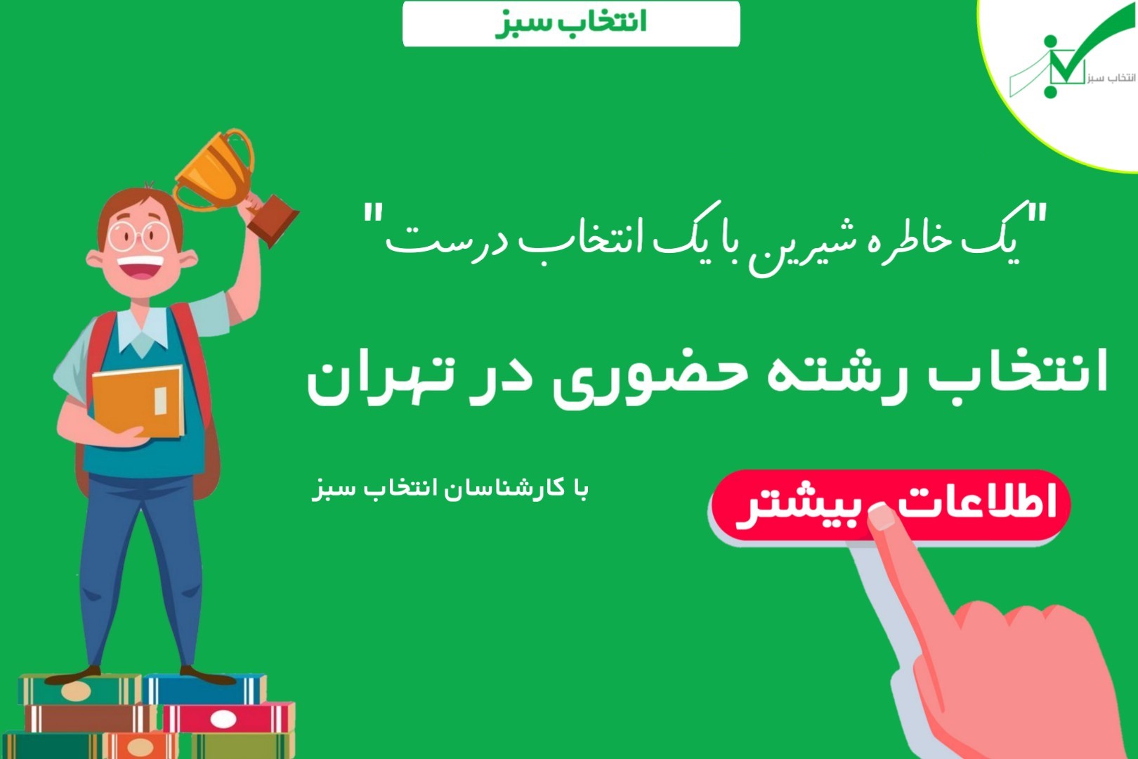 www.etelanews.com