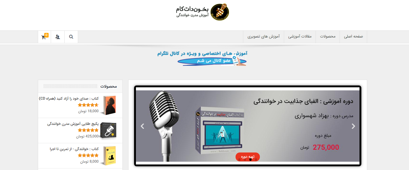 www.etelanews.com
