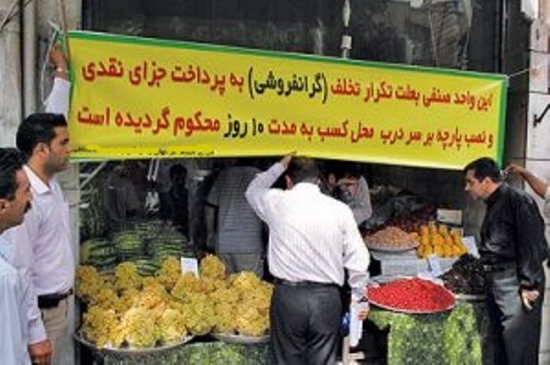 پرونده قضایی برای 30 واحد متخلف صنفی جهرم تشکیل شد پرونده قضایی برای 30 واحد متخلف صنفی جهرم تشکیل شد