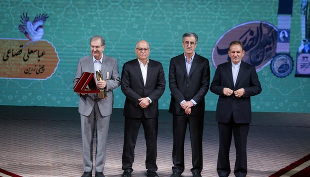 سومین دوره اهدای نشان کار آفرینی امین الضرب
