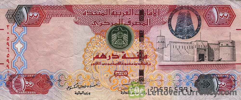 اسکناس 100 درهم