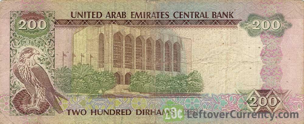 اسکناس 200 درهم