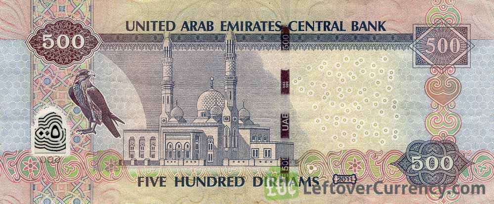 اسکناس 500 درهم