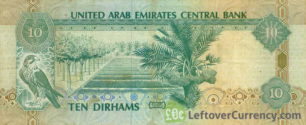 اسکناس 10 درهم