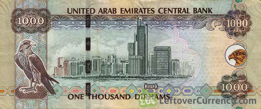 اسکناس 1000 درهم
