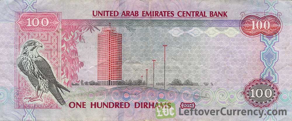 اسکناس 100 درهم