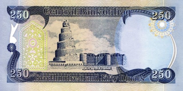 اسکناس 250 دینار عراق