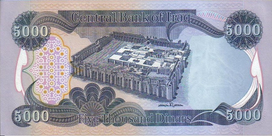 اسکناس 5000 دینار عراق