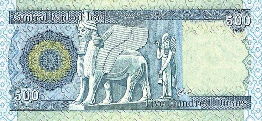 اسکناس 500 دینار عراق