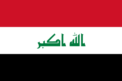 پرچم عراق از 2008 تاکنون