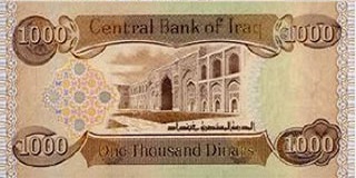 اسکناس 1000 دینار عراق