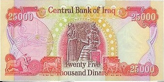 اسکناس 25000 دینار عراق