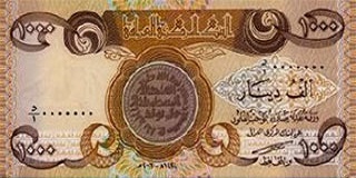 اسکناس 1000 دینار عراق