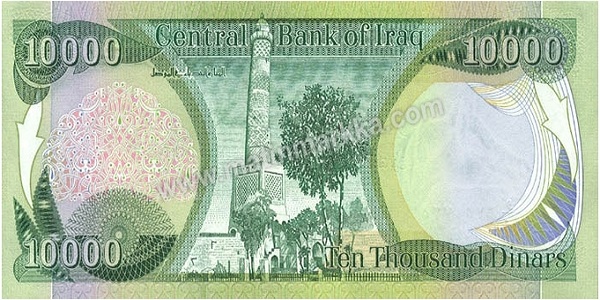 اسکناس 10000 دینار عراق