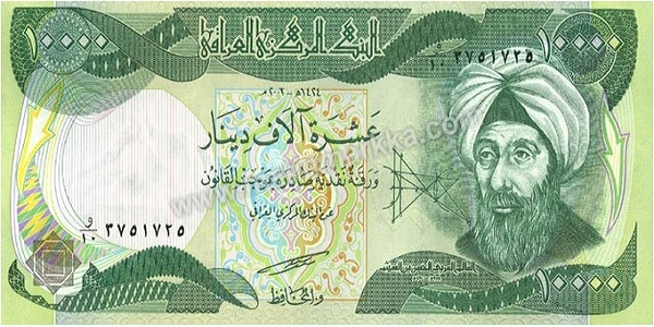 اسکناس 10000 دینار عراق