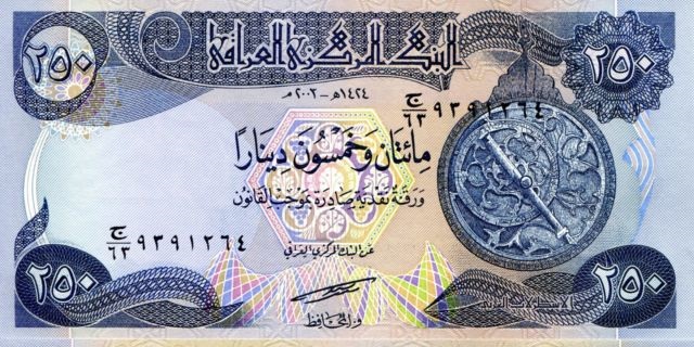اسکناس 250 دینار عراق