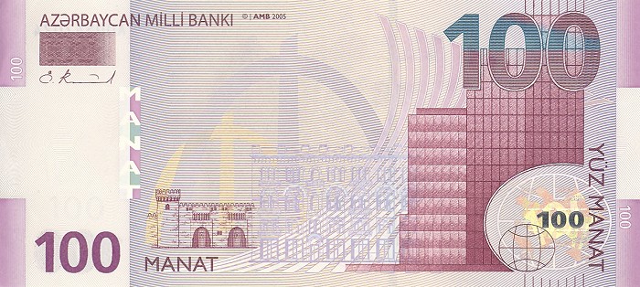 اسکناس 100 منات آذربایجان