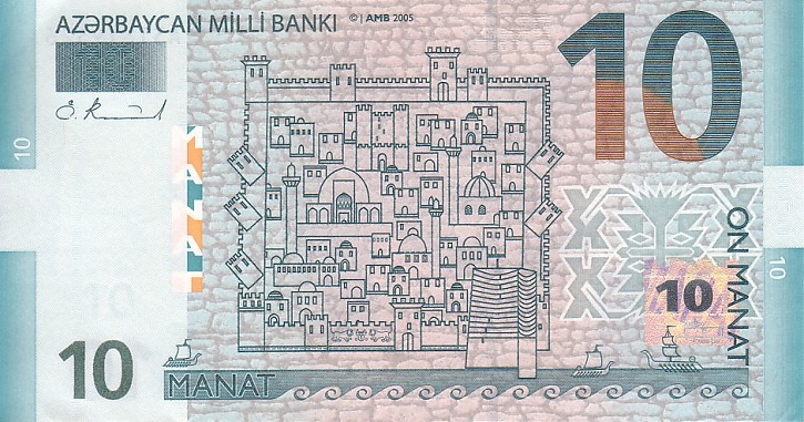 اسکناس 10 منات آذربایجان