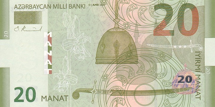 اسکناس 20 منات آذربایجان