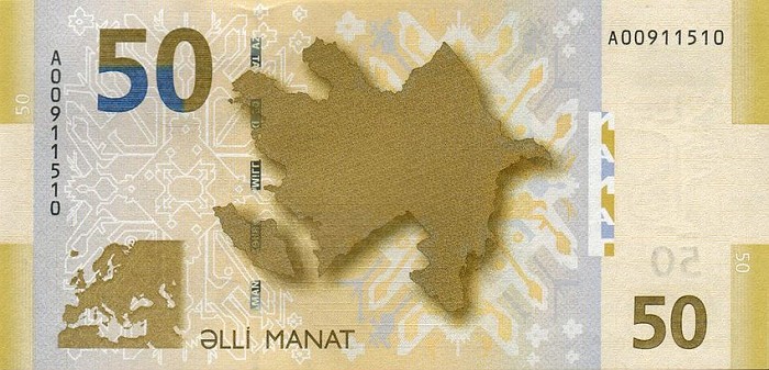 اسکناس 50 منات آذربایجان