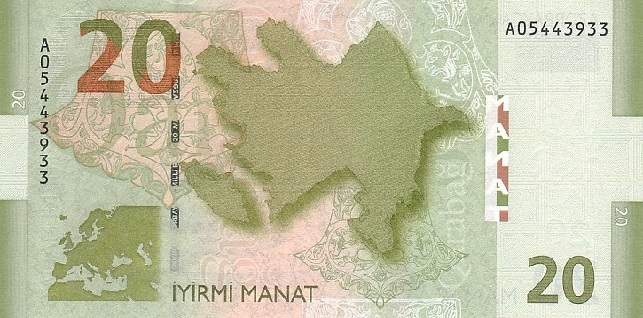 اسکناس 20 منات آذربایجان