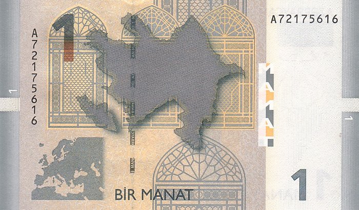 اسکناس 1 منات آذربایجان