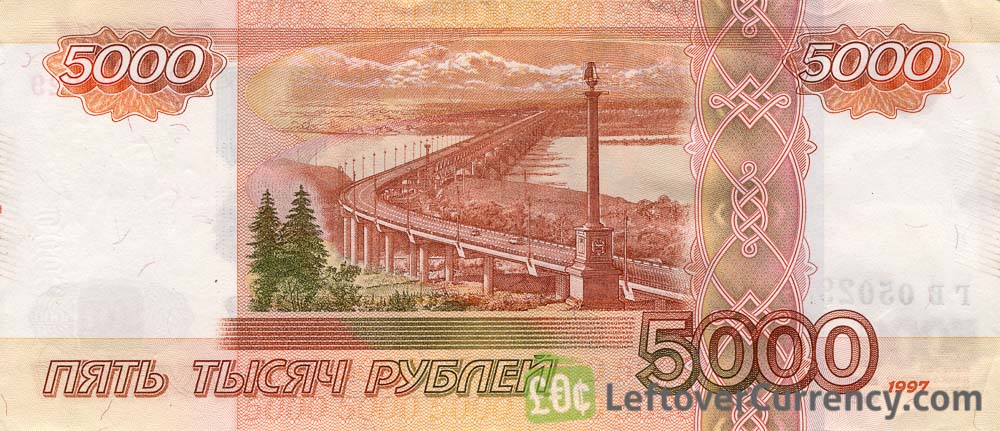 اسکناس 5000 روبل روسیه