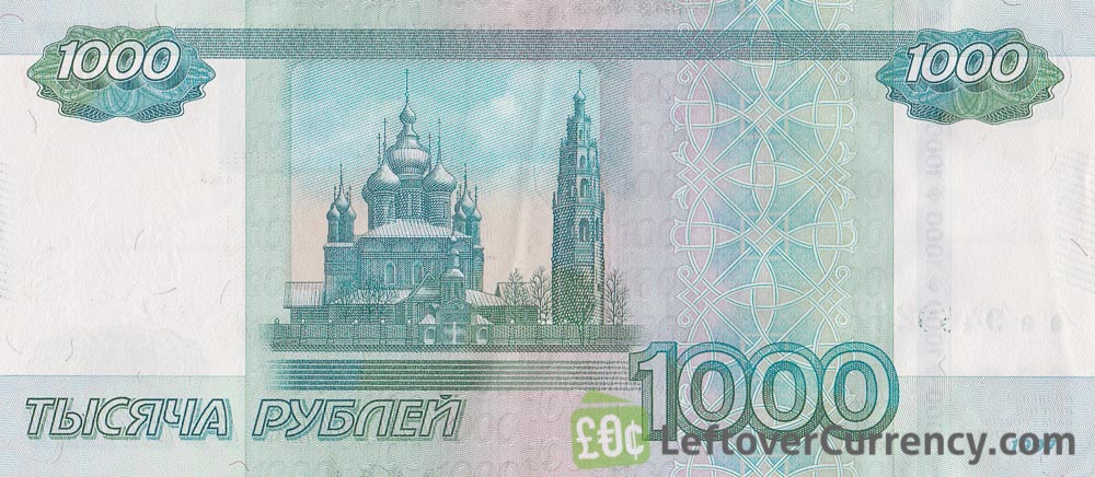 اسکناس 1000 روبل روسیه