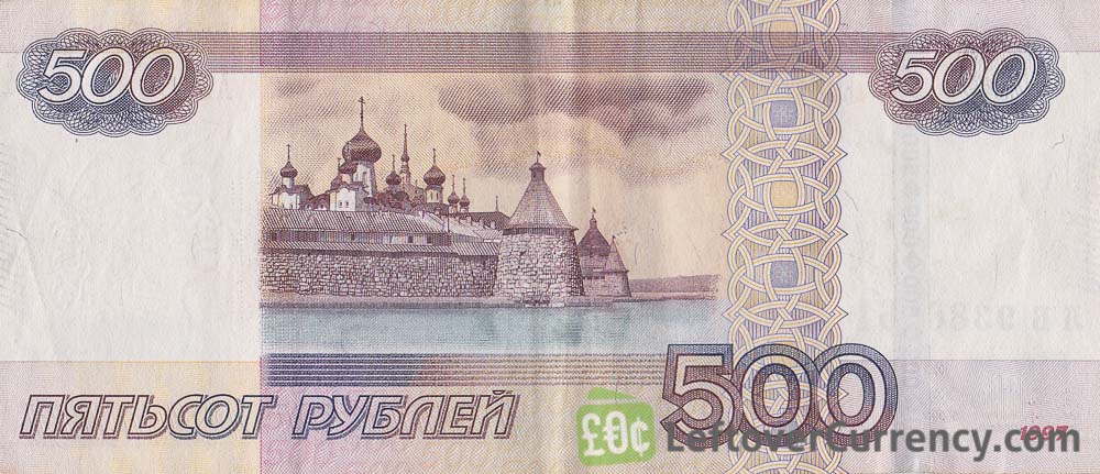 اسکناس 500 روبل روسیه