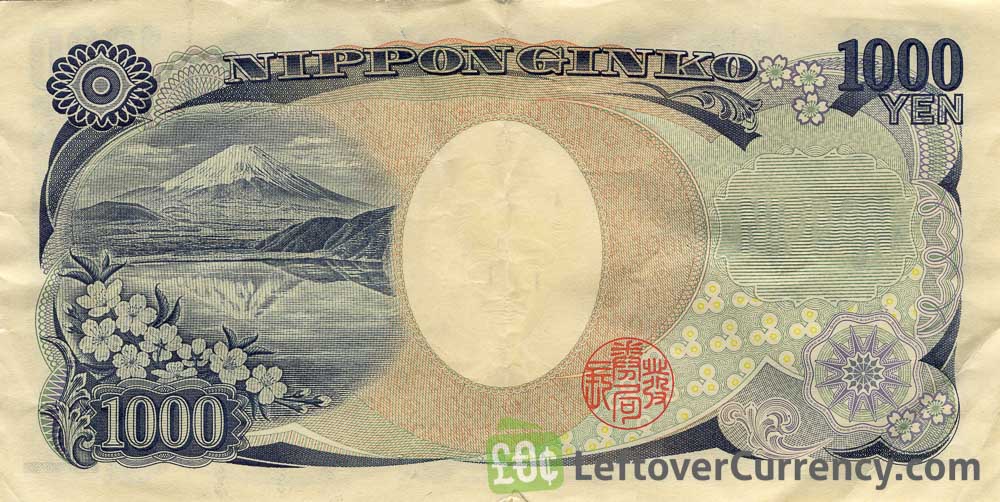 اسکناس 1000 ین ژاپن