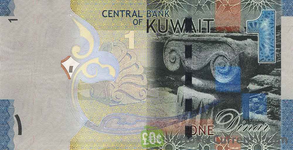 اسکناس 1 دینار کویت