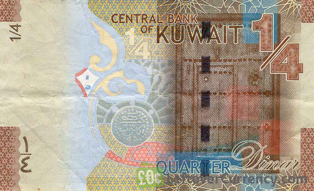 اسکناس 1/4 دینار کویت