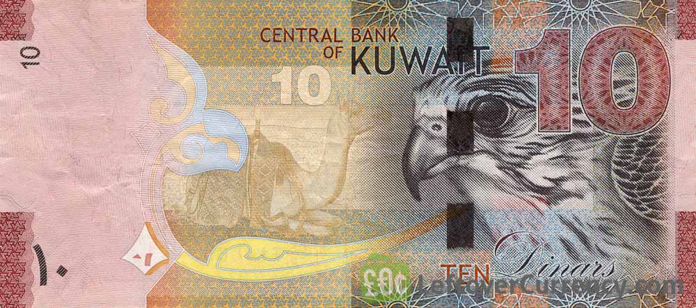 اسکناس 10 دینار کویت