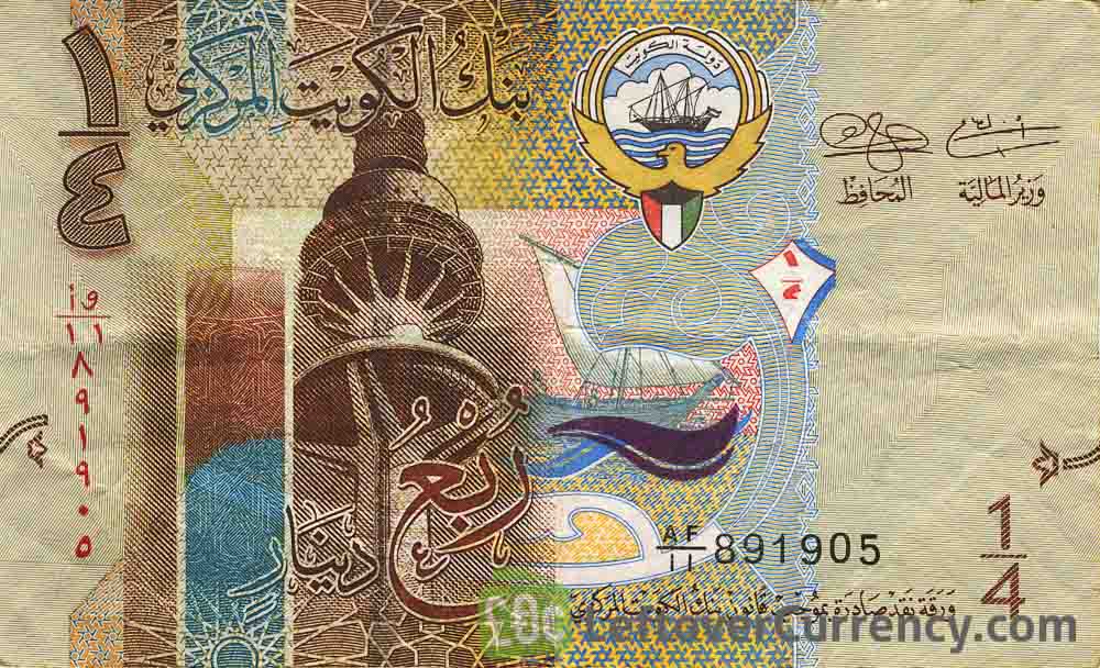 اسکناس 1/4 دینار کویت