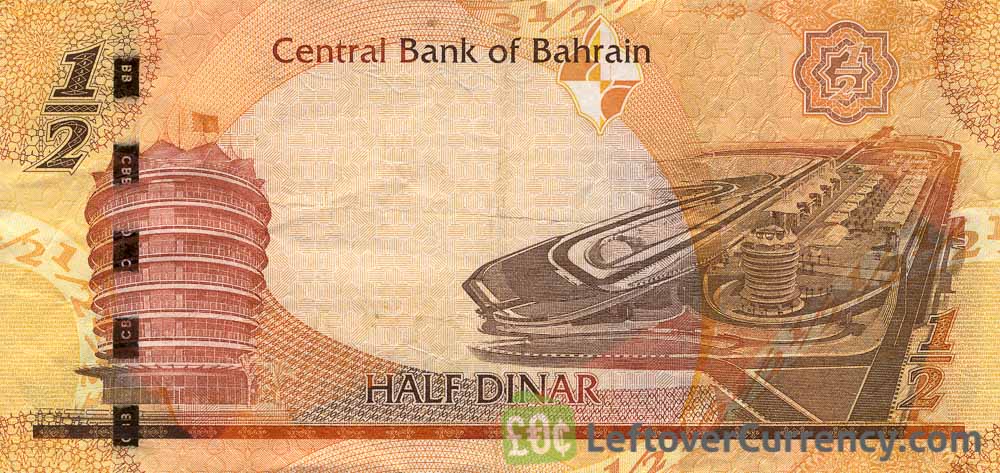 اسکناس 1/2 دینار بحرین