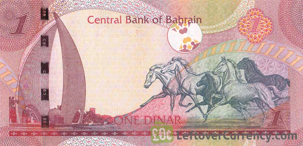 اسکناس 1 دینار بحرین
