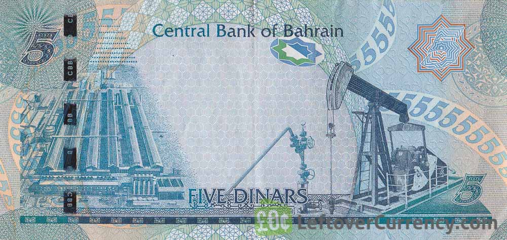 اسکناس 5 دینار بحرین