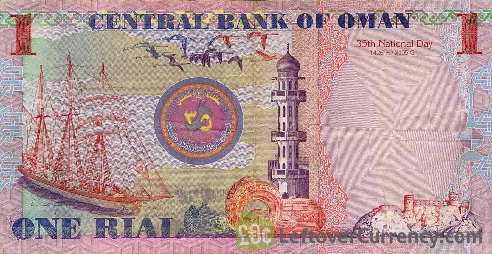 اسکناس 1 ریال عمان سری 2005