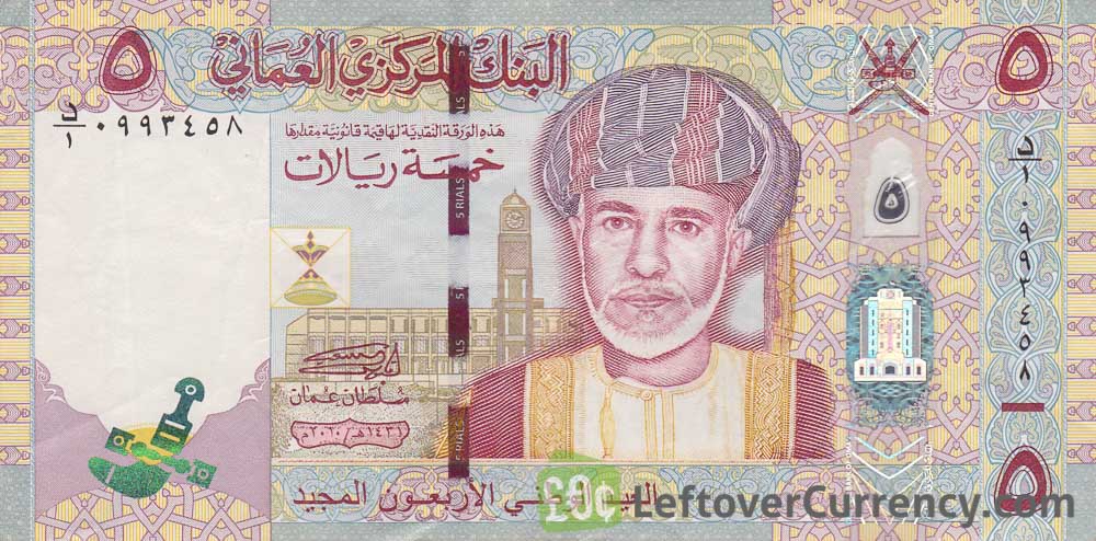 اسکناس 5 ریال عمان 2010
