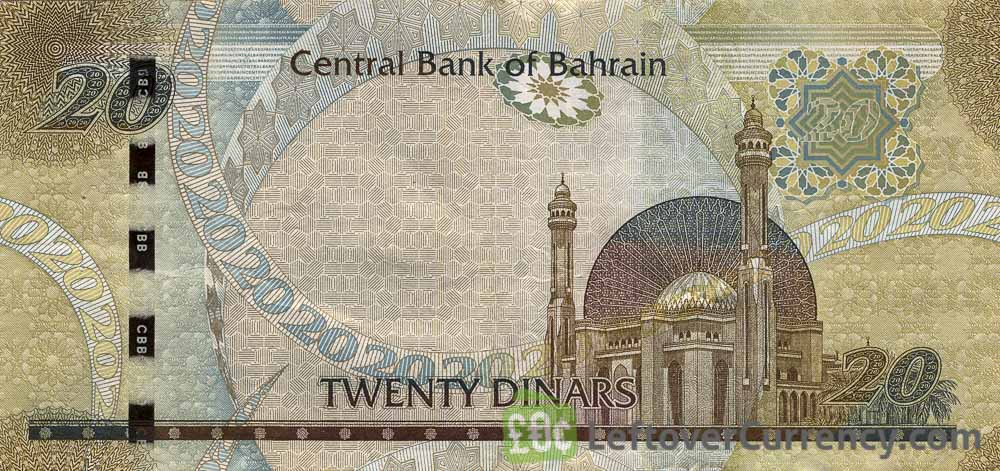اسکناس 20 دینار بحرین