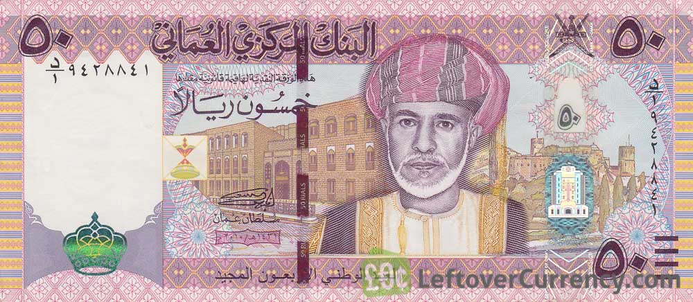 اسکناس 50 ریال عمان 2010