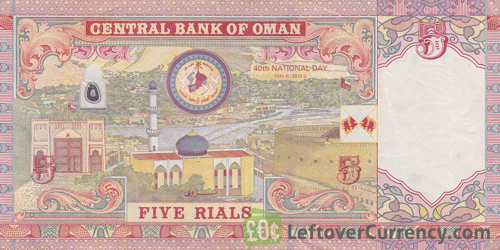 اسکناس 5 ریال عمان 2010