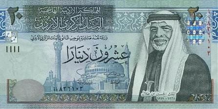 اسکناس 20 دینار اردن