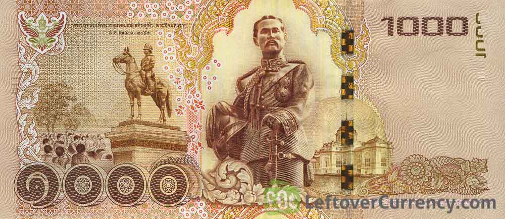اسکناس 1000 بات تایلند