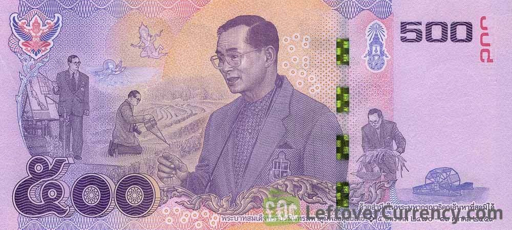 پشت اسکناس 500 بات تایلند