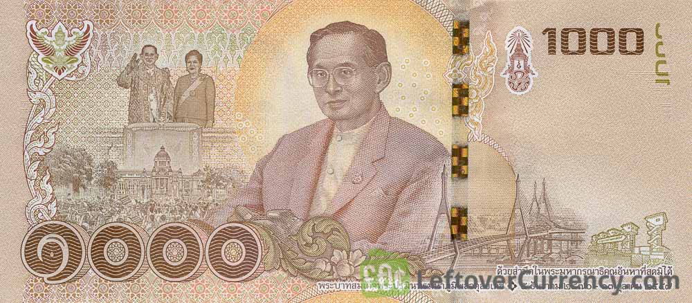 پشت اسکناس 1000 بات تایلند